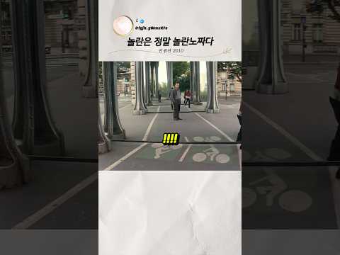 영화학과 학생들이 소름돋았다는 놀란의 디테일