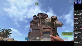 ちょっとRUST【2026/8/5】