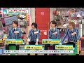 THE BAWDIES、番組出演をきっかけに生まれた『オードリーさん、ぜひ会ってほしい人がいるんです。』OPテーマをリリース
