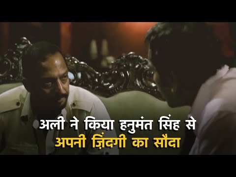 Life on the Line: Ali's Decision in 'Shagird' Movie Scene