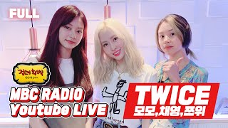 [LIVE] 200603 MBC FM4U 金信英的正午希望曲 