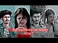 প্রিয় মানুষকে কাছে পাওয়ার পরও ছেড়�
