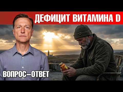 Главный витамин, который влияет почти на все в организме🙌