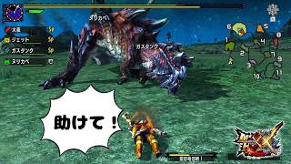【MHXX】最後の四天王、灼熱の刃が襲い掛かる！？【ダブルクロス】【双子実況】