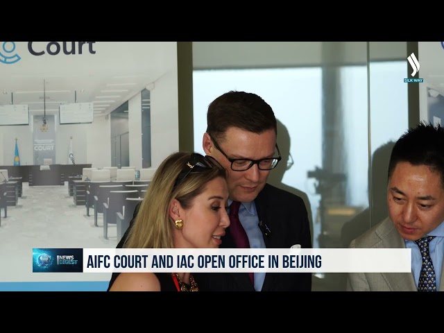 Хитойда «Астана» халқаро молиявий маркази суди офиси очилди