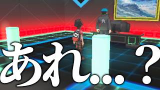 ロケット団に乗っ取られたエーテル財団本部の奥にいたのはまさかのあの人でした【ポケモンUSUM鬼畜縛り】