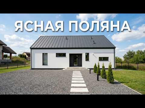 Купить дом, с/т Ясная поляна, Радужная, 106 (Минский р-н, Минская область)