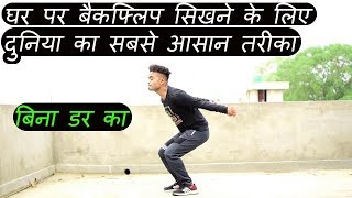 How to do backflip at home_Without supporter in Hindi