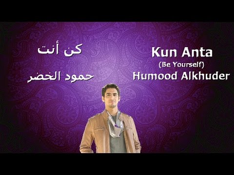 download lagu mp3 mp4 Mp3 Kun Anta Instrumen, download lagu Mp3 Kun Anta Instrumen gratis, unduh video klip Mp3 Kun Anta Instrumen