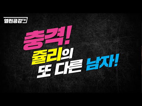 SBS 아나운서 출신의 석연찮은 과거, 그리고 코바나컨텐츠