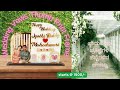 Wedding Vows - Couple Thumb Impression Frame - A4 Size
