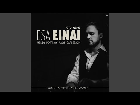 Esa Einai