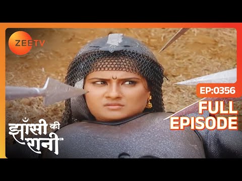 Jhansi की रानी खतरे में गैर लिए दुश्मनो ने चारो और | Jhansi Ki Rani | Full Ep - 356 | Zee TV