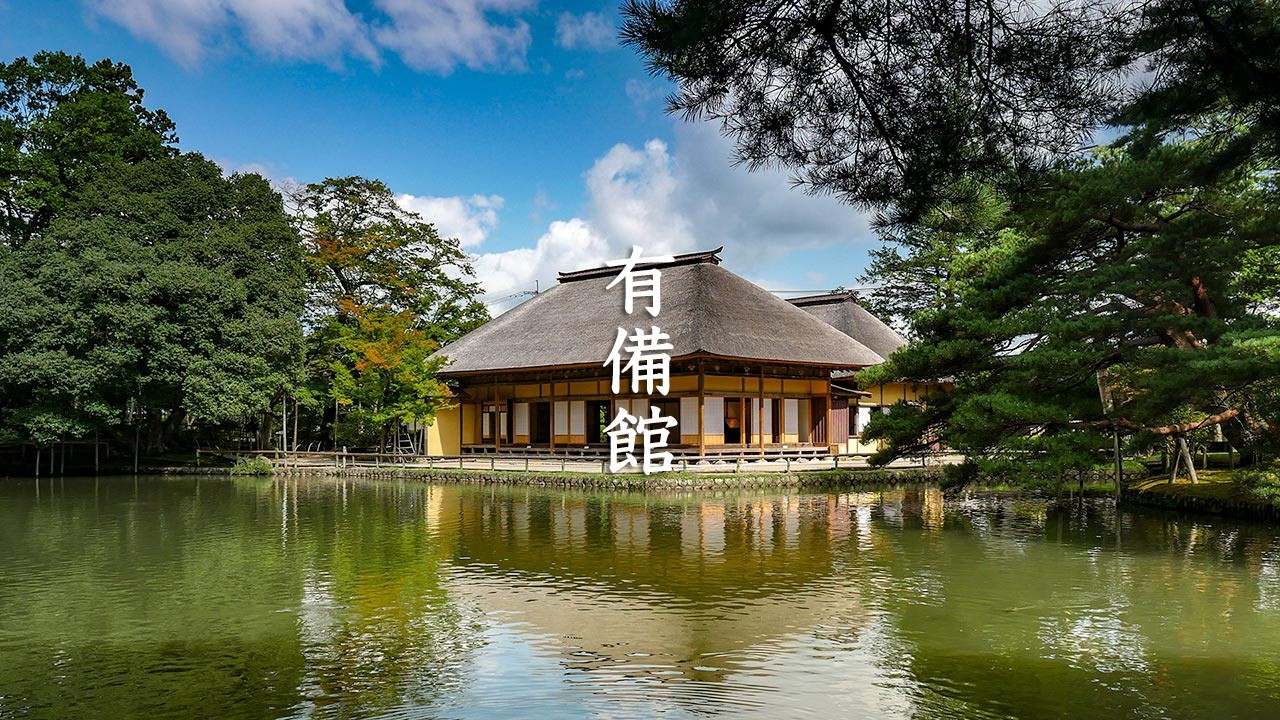 Yubikan