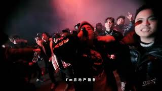 [音樂] 唐式說唱第一人 刀脚-"刀麻发鬓角"