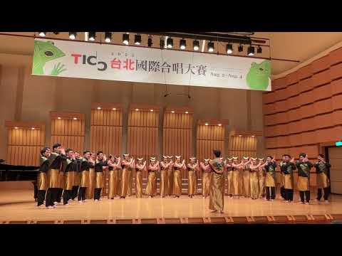 Cikala Le Pong Pong -- St. Louis High School Choir