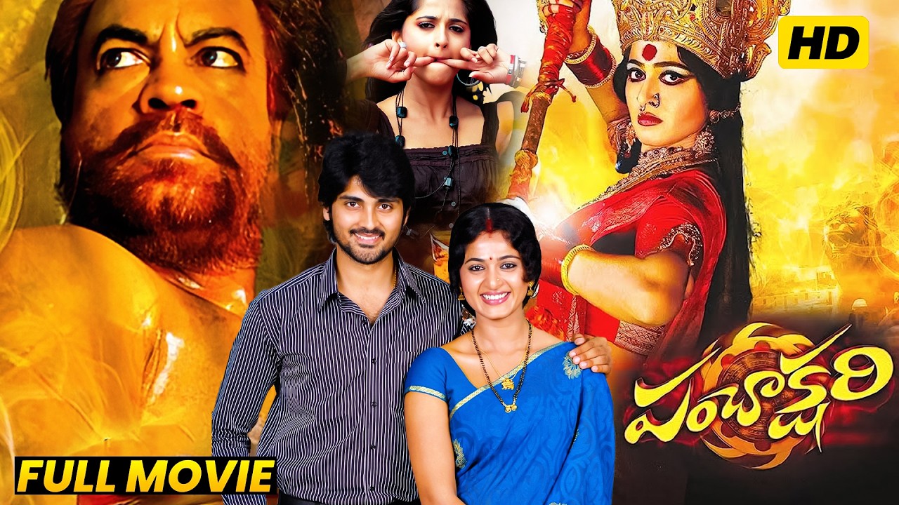 Panchakshari full movie