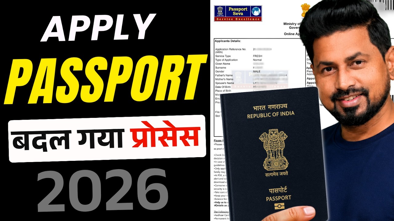 Passport Kaise Banaye 2026 | How to Apply Passport Online | Fees, Documents & Full Process