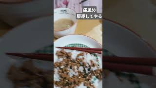 #YouTuber　#インドネシア　#バリ島　#痛風　#痛い　w