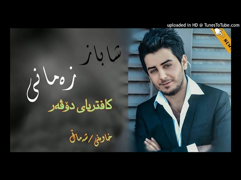 Dovar Cafe, Shabaz Zamani, Track 2