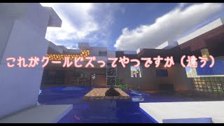 【Minecraft】村と村を繋ぐハマグリ【ゆっくり実況】part38