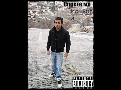 Mc Puh - Срете ме {2012} new