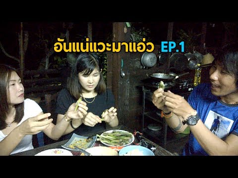 ที่จุดของผู้หญิงคนหนึ่งก็คือว่ามันสถาบัน เพิ่มสมาชิก Ivanovo
