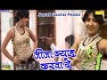Byah Karwa De Annu Kadyan Ramkesh Jeevenpurwala Haryanvi Songs