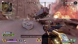 apexだれかキャリーして