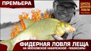 Одежда для рыбалки в чебоксарах