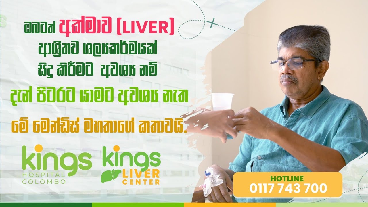 If you need liver surgery, there's no need to go abroad anymore.