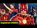 The Flash Movie Explained In HINDI The Flash Movie Story In HINDI The Flash 2023 Movie In HINDI