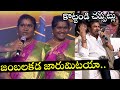 Mohanbabu Encouraging Village Singers Talent Jambalakadi Jaru Mitaya Song TFPC