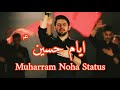 Ayyam E Hussain A S Noha Muharram Ul Haram WhatsApp Status