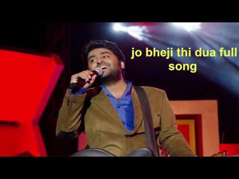 jo bheji thi dua mp3 full audio song for download jo bheji thi dua mp3 full audio song for download