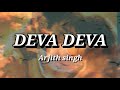 Deva deva - malayalam (lyrics) - brahmastra - arjith singh