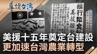 [問卦] 排隊買蛋是不是跟以前排隊領美援很像?