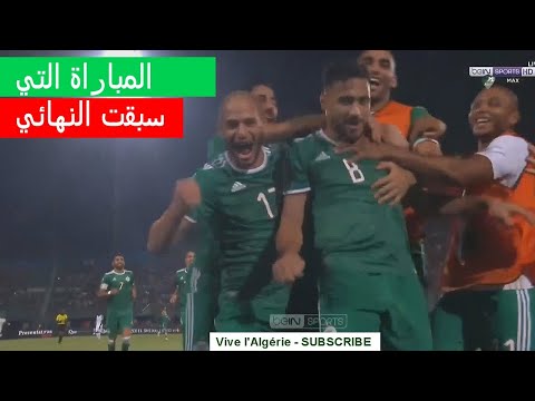 الجزائر والسنغال 1-0 الدور الاول - HD 1080i