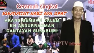 Download lagu CERAMAH SINGKAT | KHUSUSIAT NABI AYA OPAT || AKANG SEMBAH DALEM KH ABDURRAHMAN CANTAYAN SUKABUMI mp3