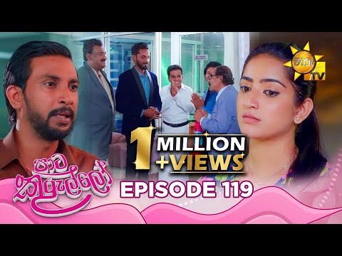 Hiru TV