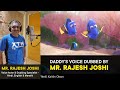 Finding Dory Dub English Sample By Rajesh Joshi
