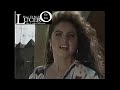 Lucero - Tu Desdén (Official Video)
