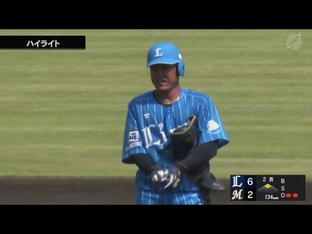 【ファーム】8月18日 千葉ロッテマリーンズ 対 埼玉西武ライオンズ ハイライト