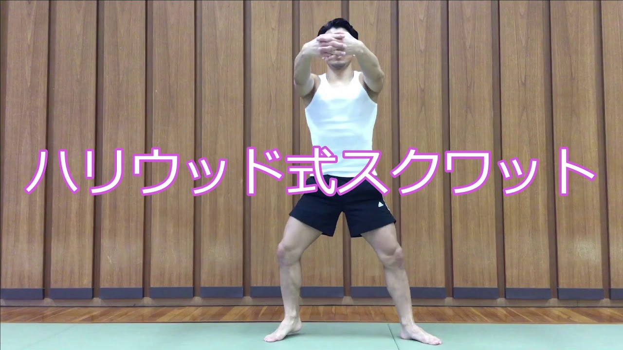 3種類の秘密のトレーニング【1セット】