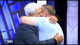 Սպասիր ինձ 19.05.2025