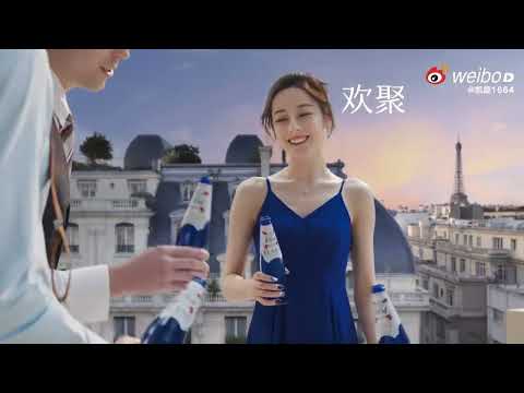 052722 Diraba as Global Brand Spokesperson for Kronenbourg 1664 🎉