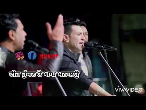 Ikko Ghar Manmohan waris Kamal Heer & Sangtar