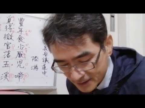 Embora ele tenha tentado se tornar um burocrata, Riku Yu diz: ``Concordo com o ``dōchu'''' do Conselheiro Nagako Takako.