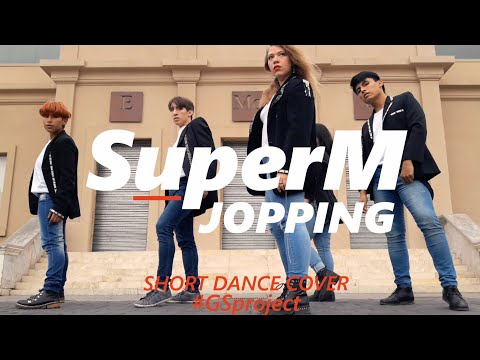 SuperM - Jopping (슈퍼엠 - 조핑) Short Dance Cover