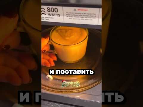 Чай по-американски